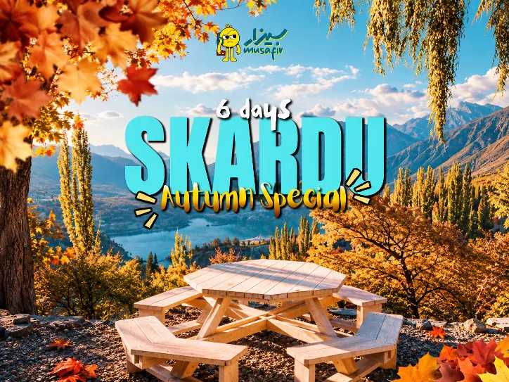 6 Days in Skardu